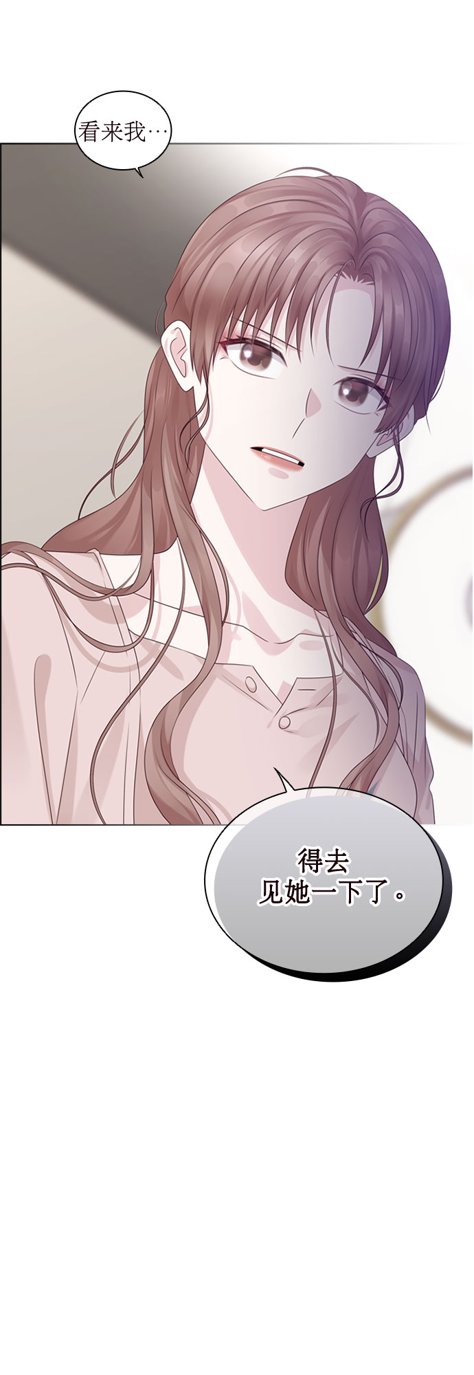 第75话25