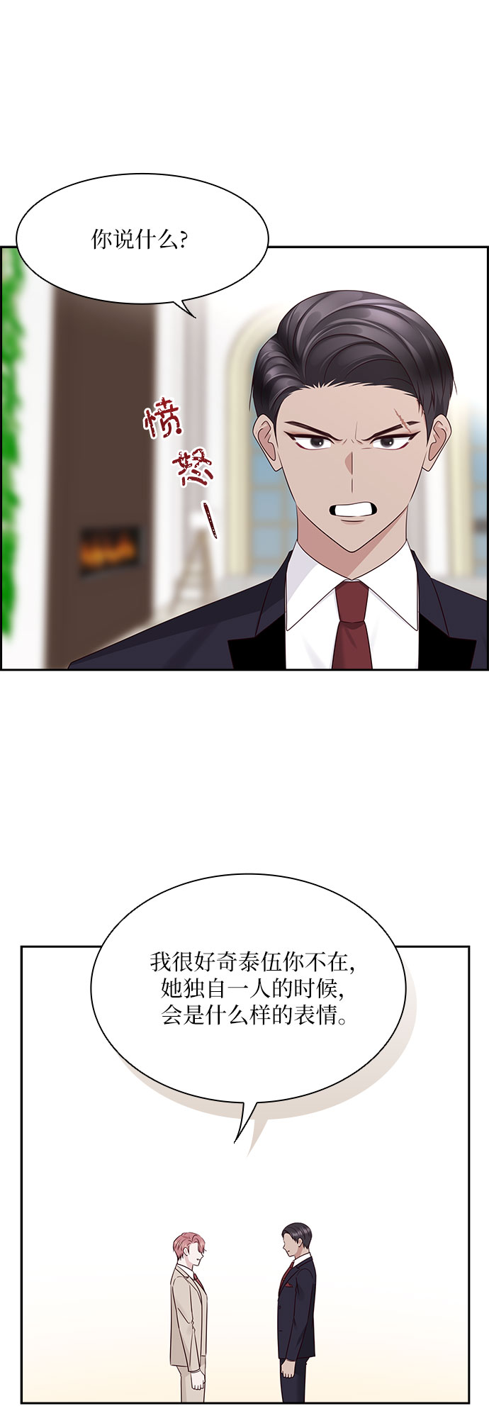 第113话25