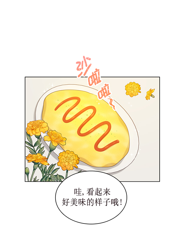第44话43
