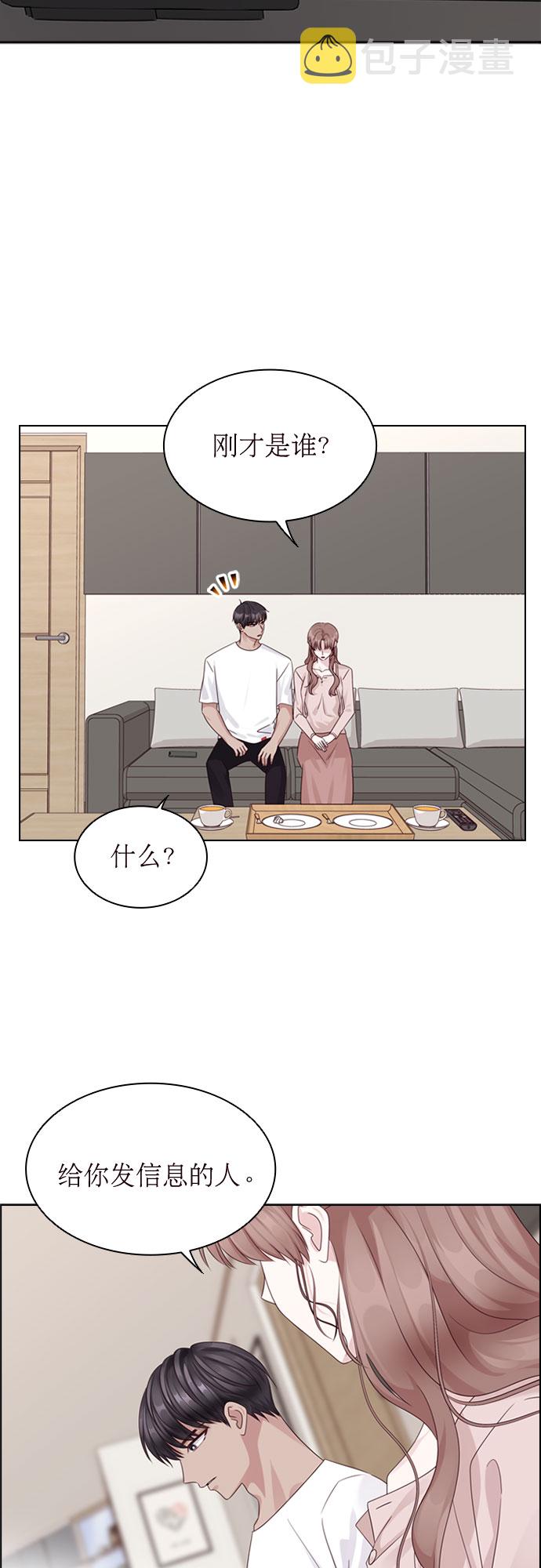 第75话18