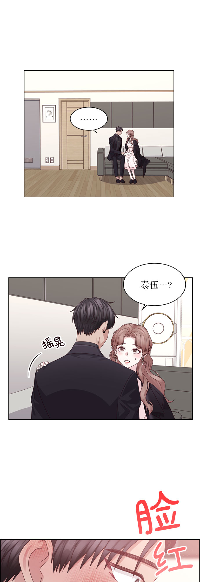 第59话41