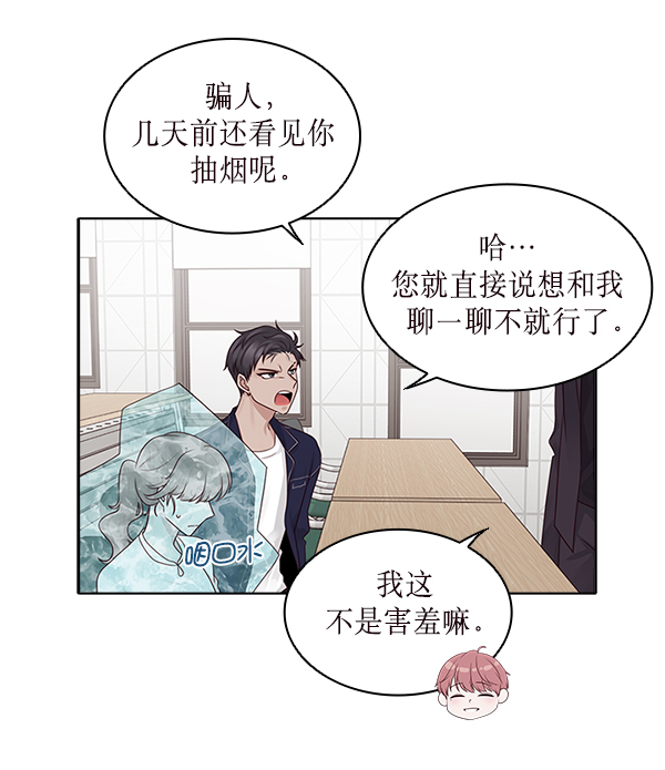 第11话43