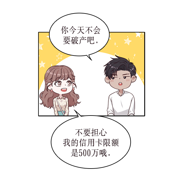 第24话69