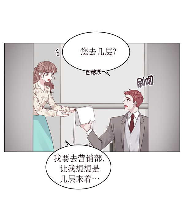第23话78