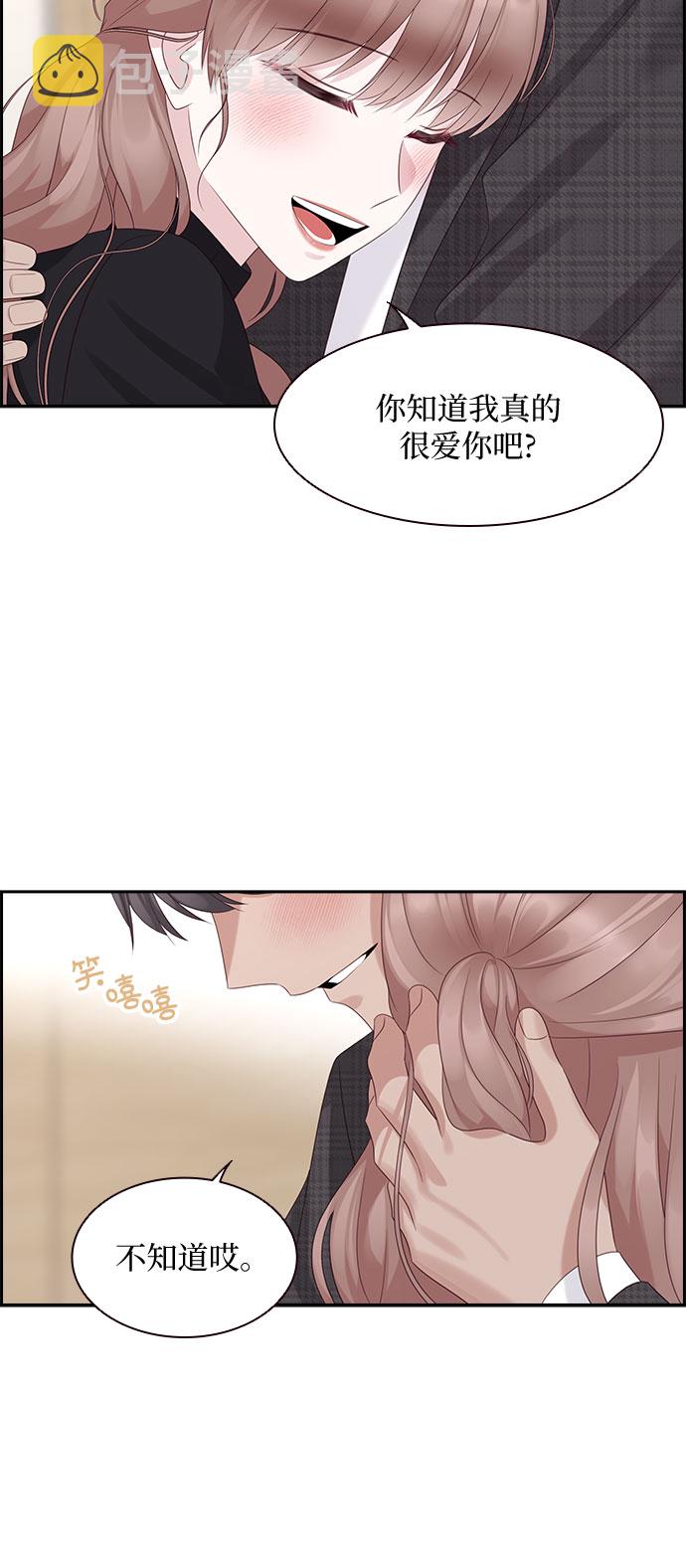第87话43