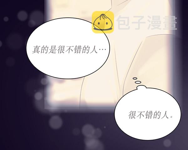 第41话12