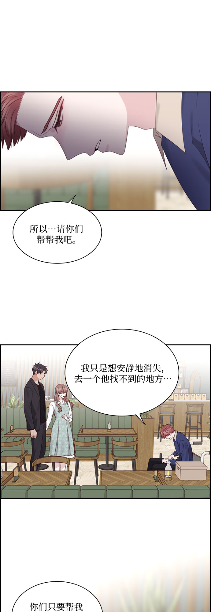 第79话25