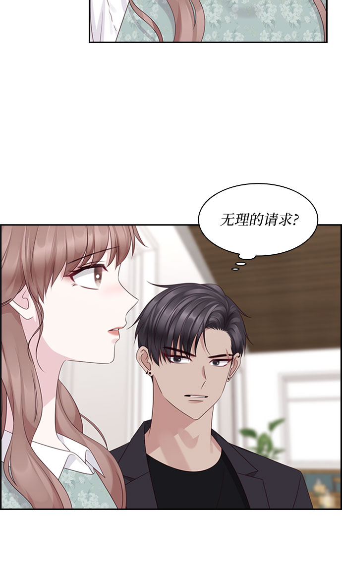 第79话11