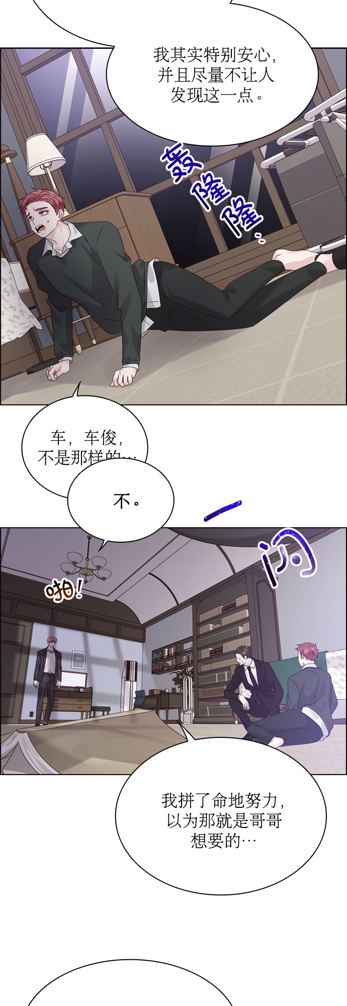 第62话38