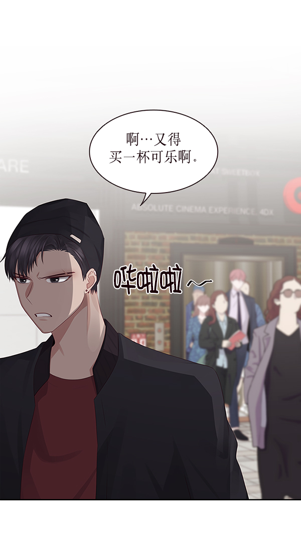 第8话61