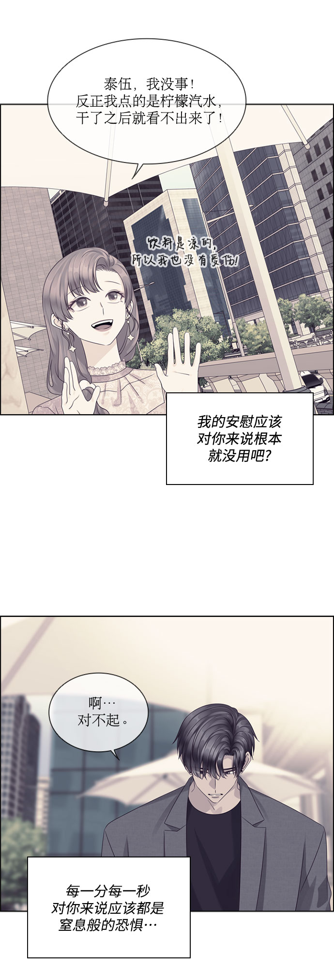 第72话22