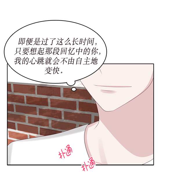 第21话61