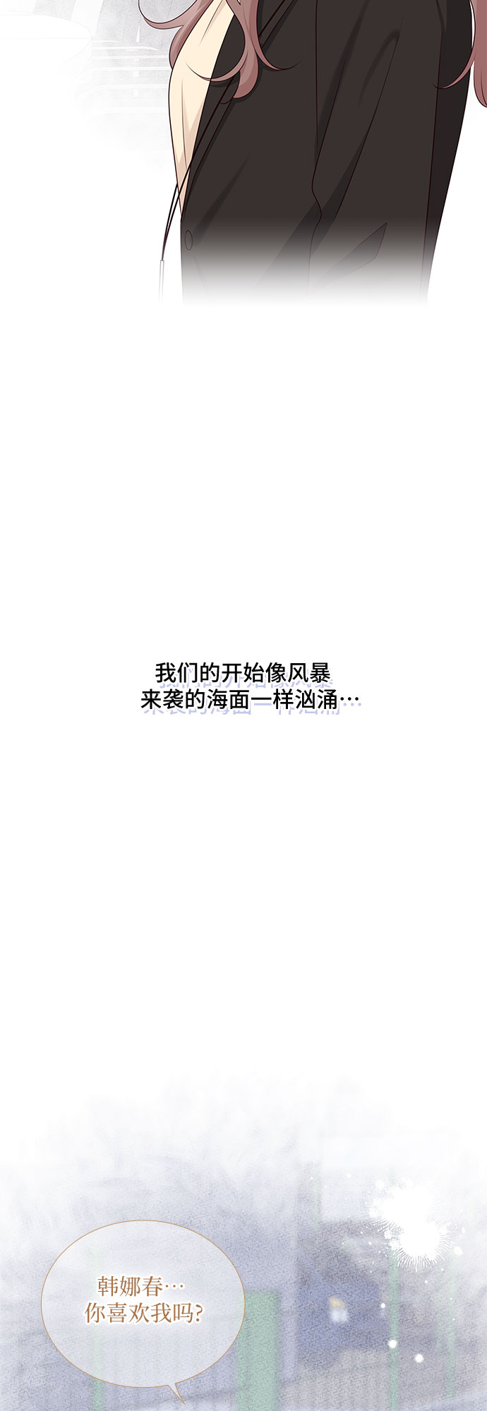 第116话（最终话）27