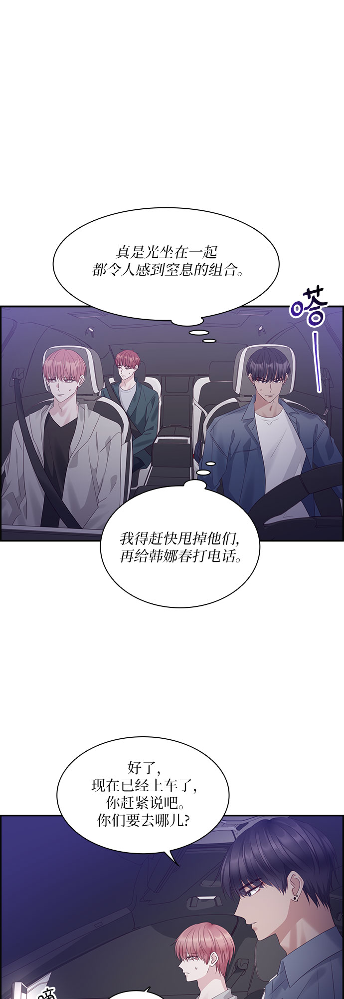 第98话37