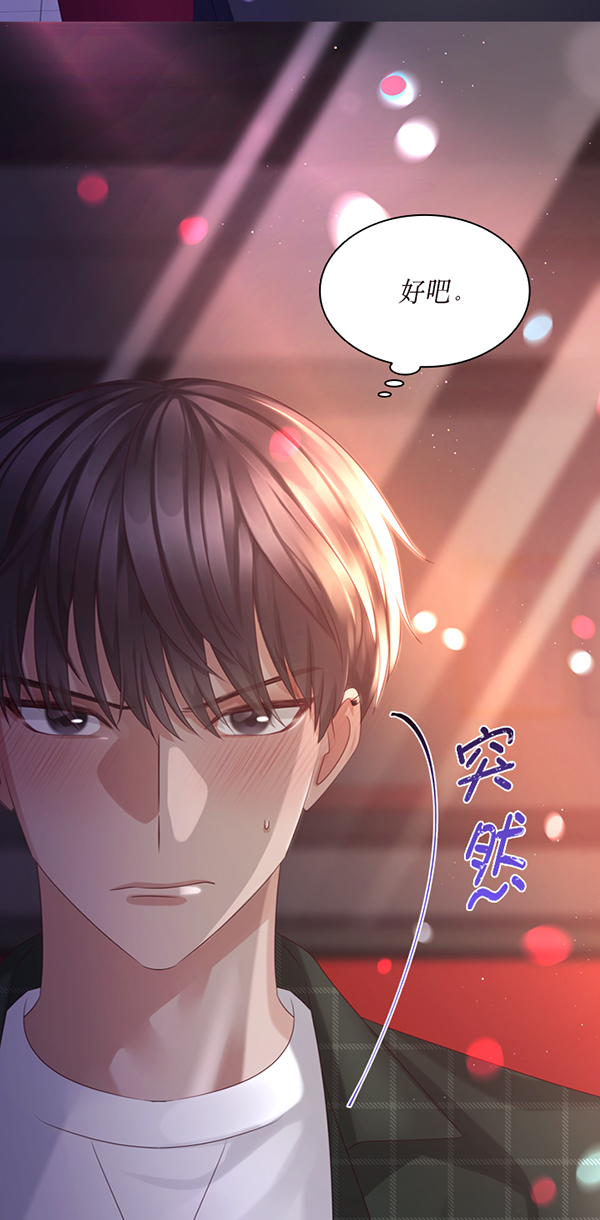第39话86
