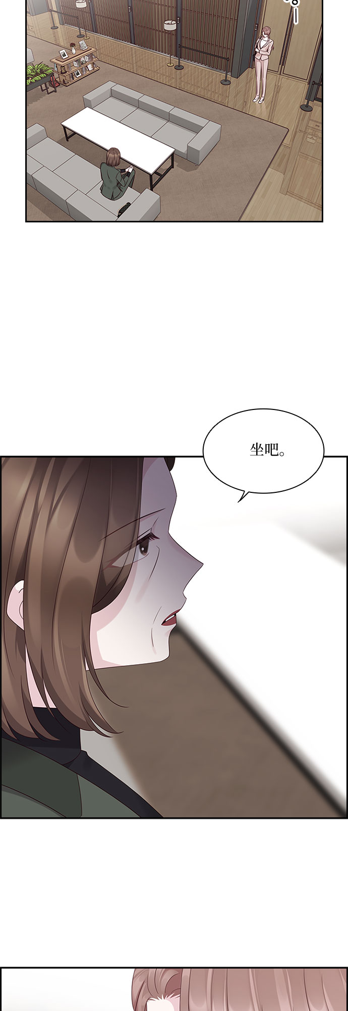 第81话32