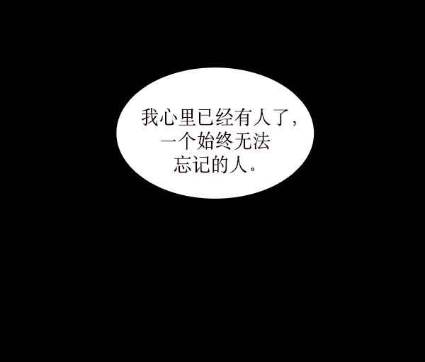 第16话29