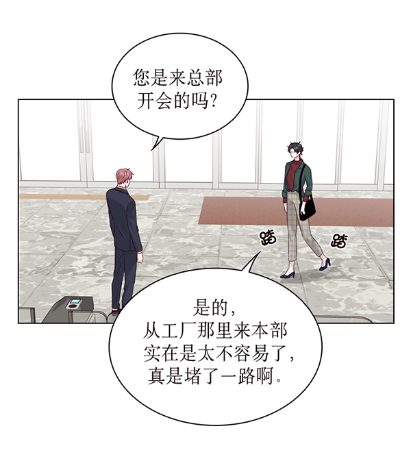 第33话105