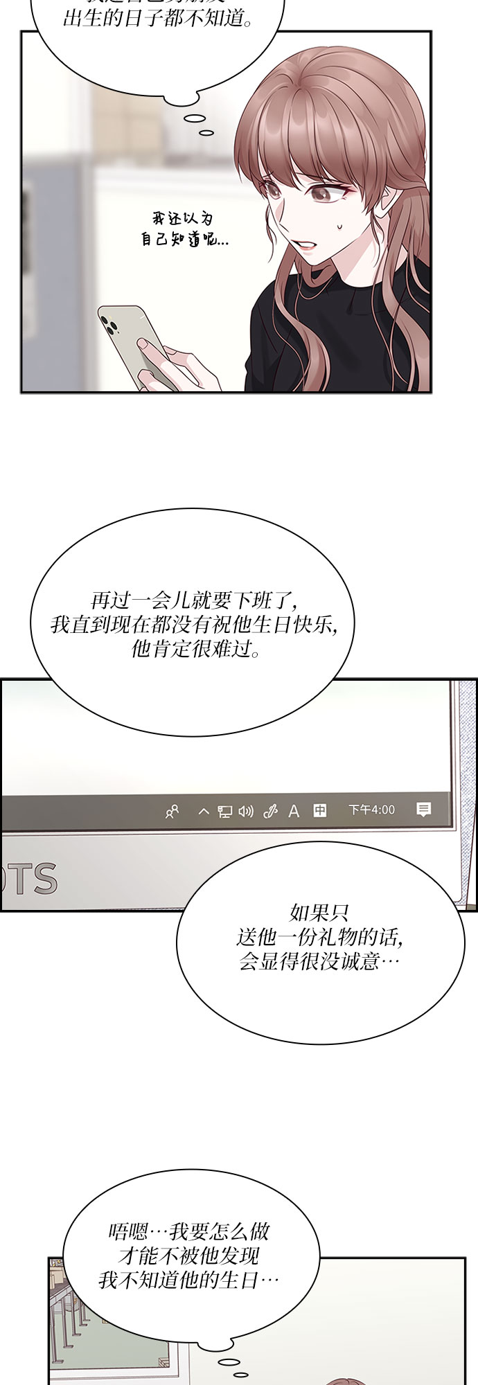 第84话17