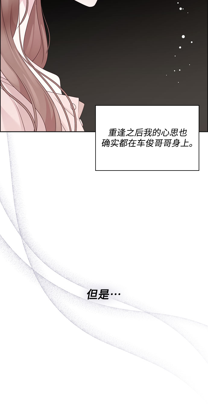第76话11