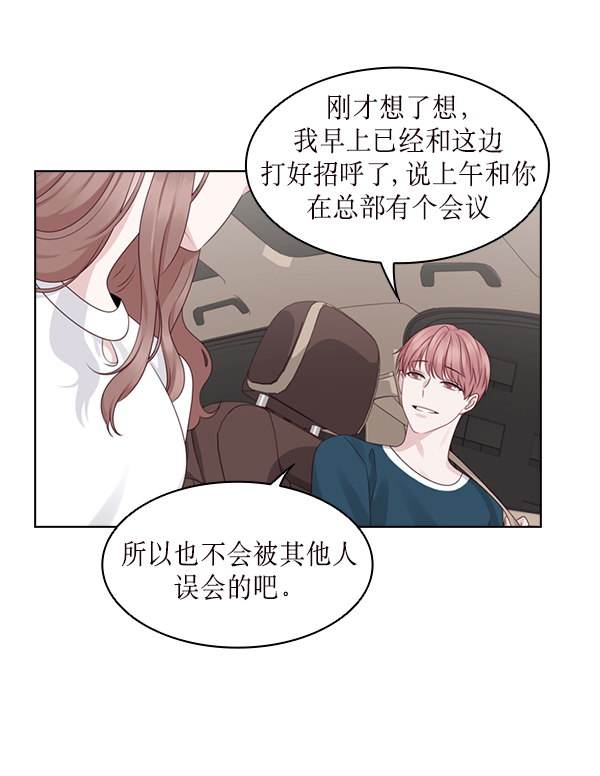 第29话109