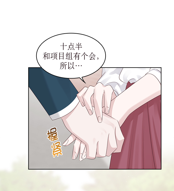 第28话5
