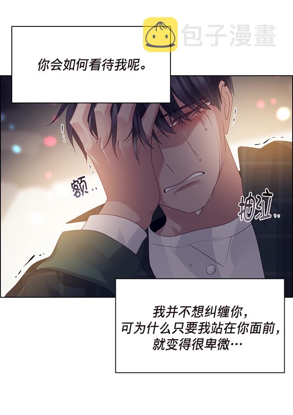 第41话31