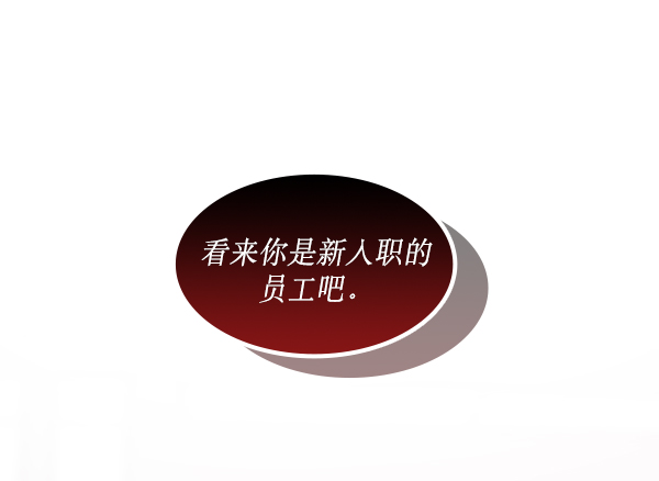 第23话62