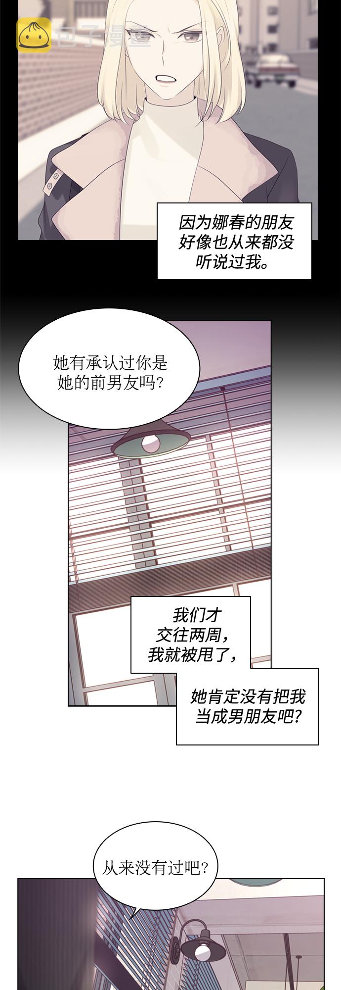 第49话23