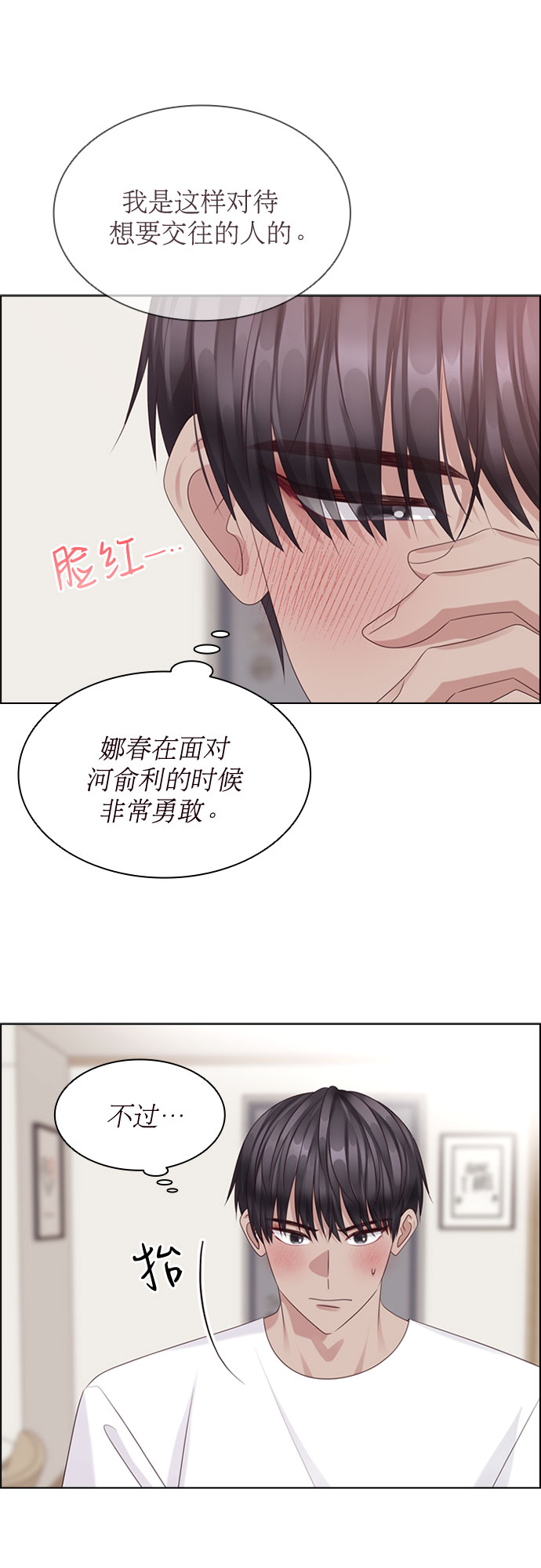 第75话42