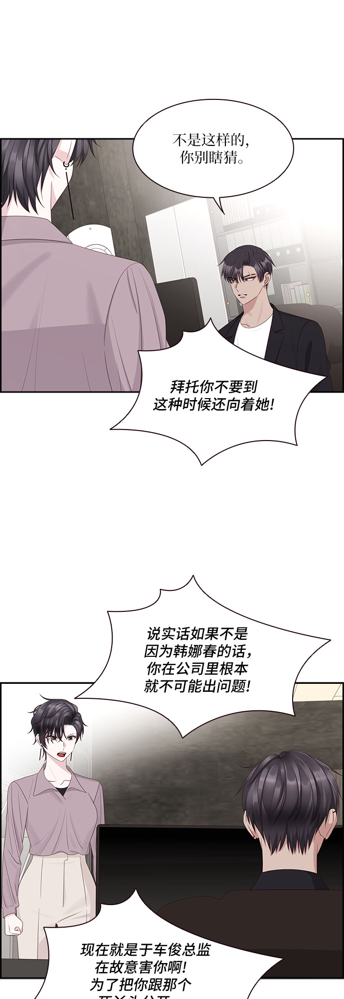 第92话2