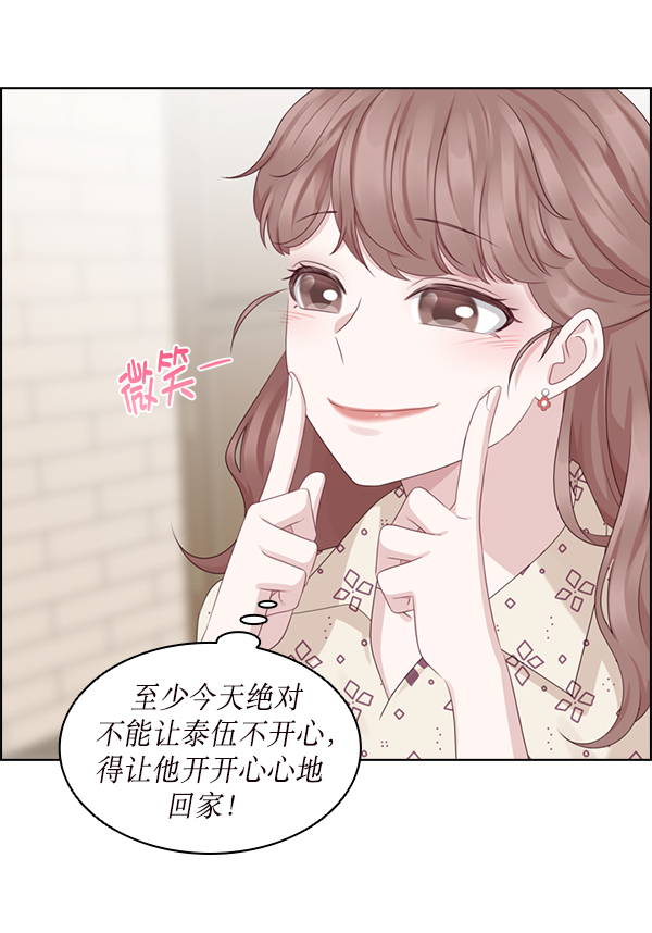 第25话24