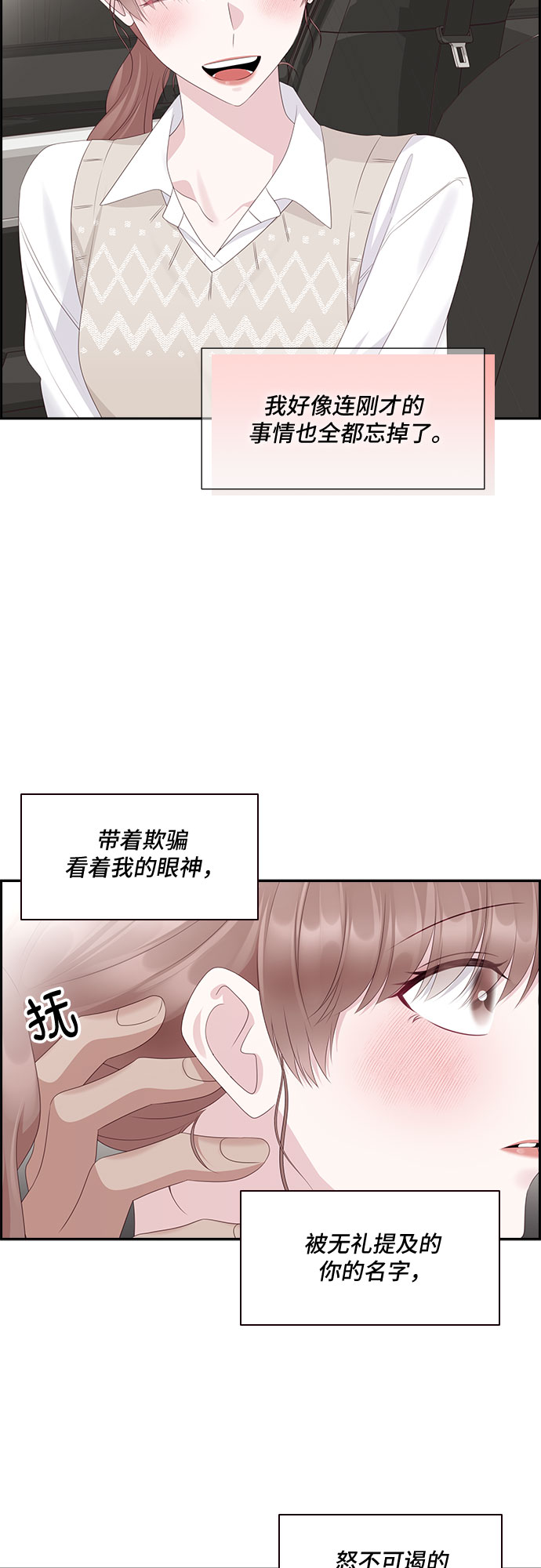 第90话54