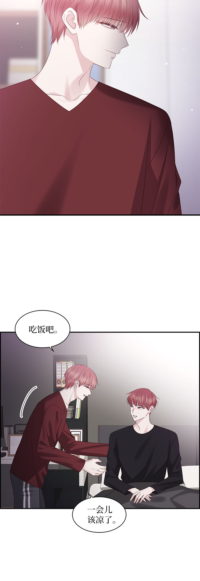 第99话39