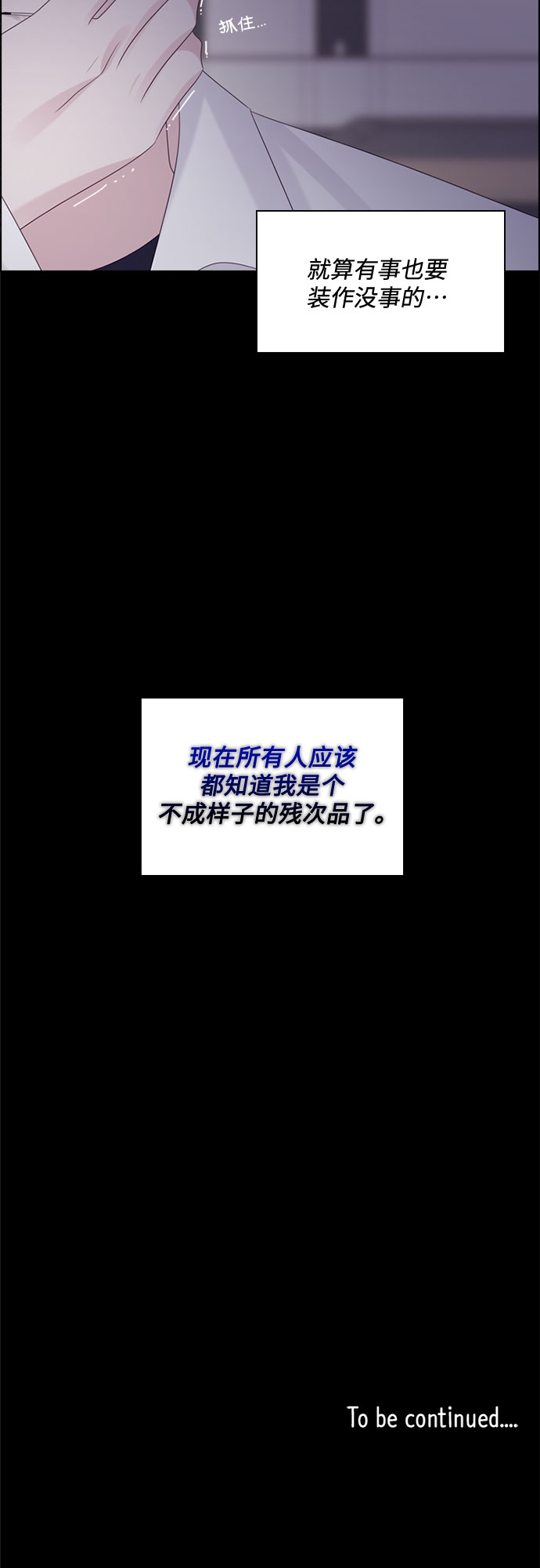 第77话58