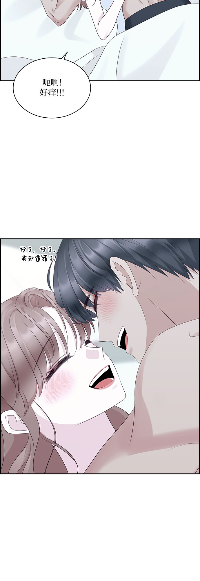 第103话26