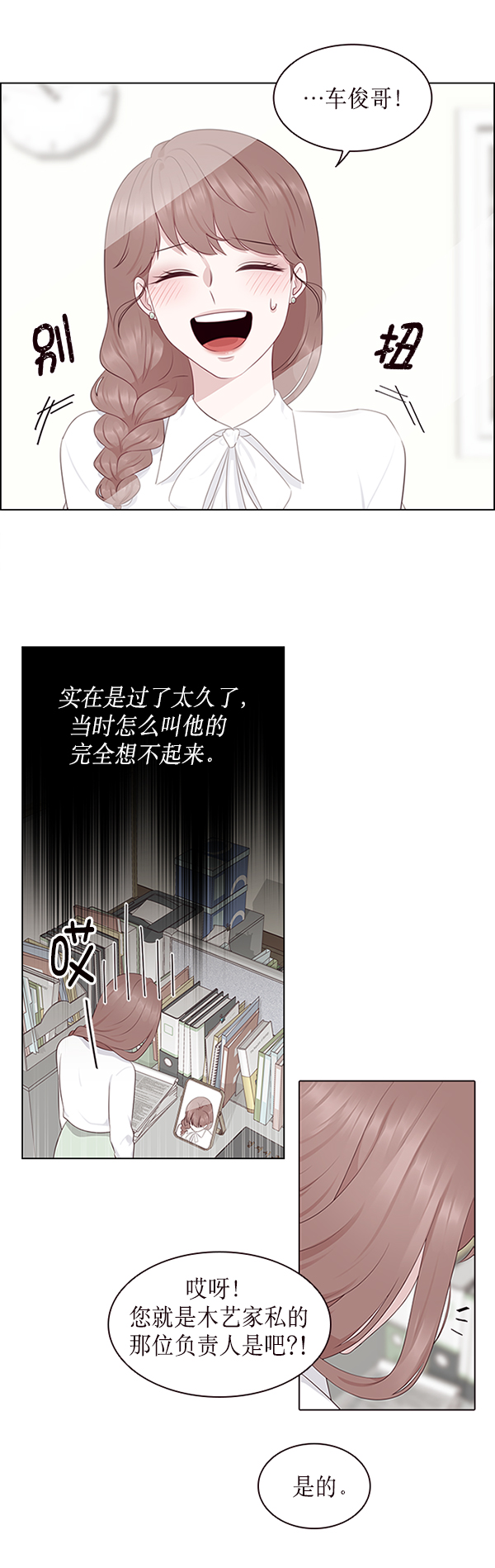 第3话20
