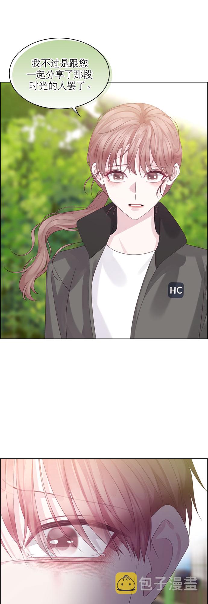 第68话9