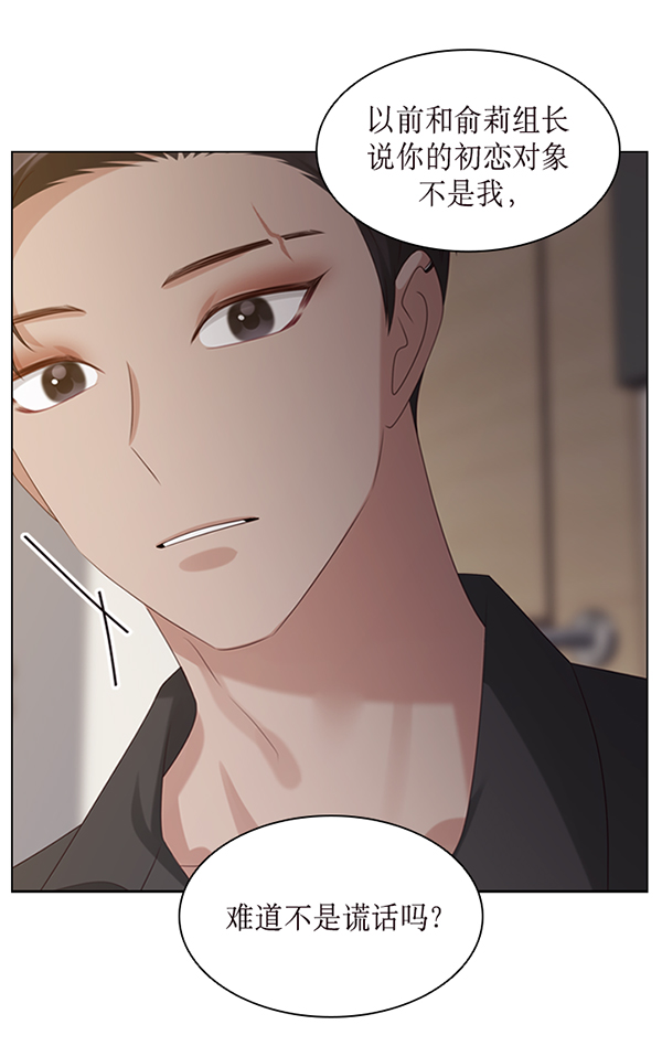 第45话81