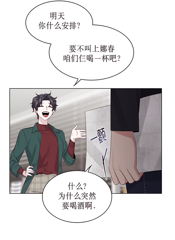 第33话76
