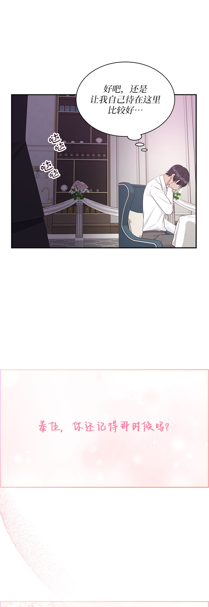 第102话23