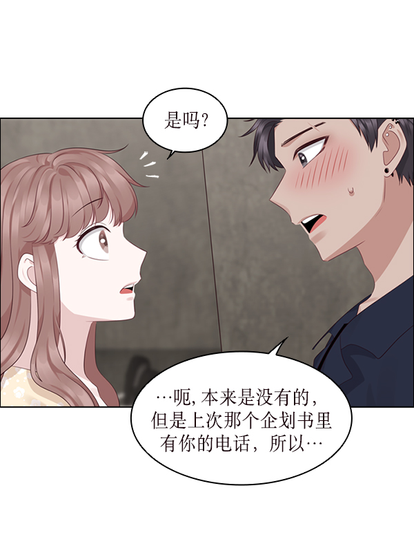 第20话62