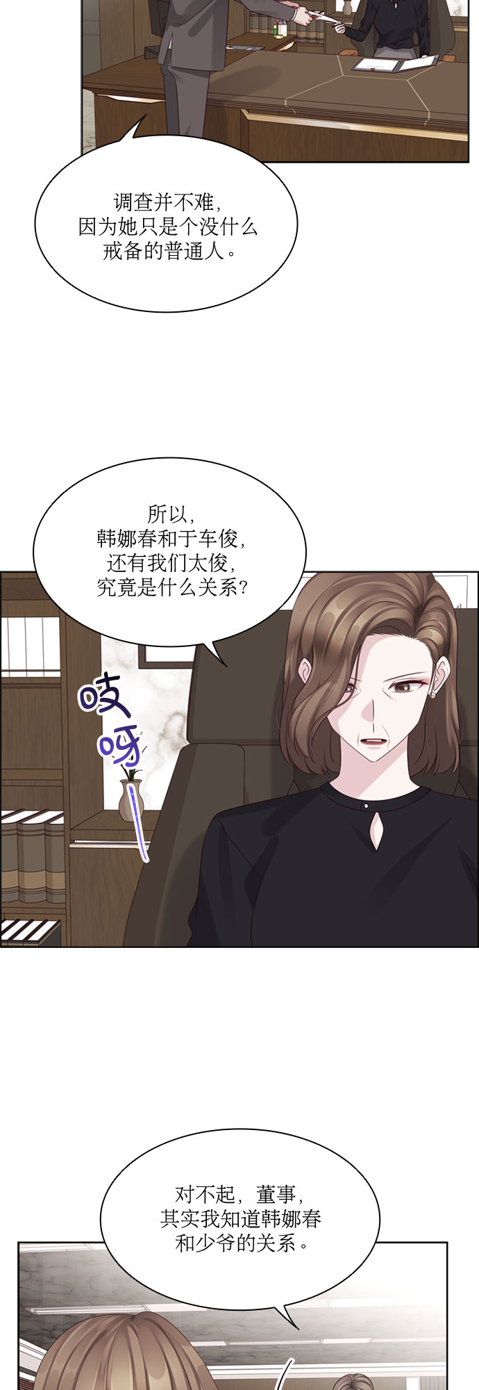第72话34