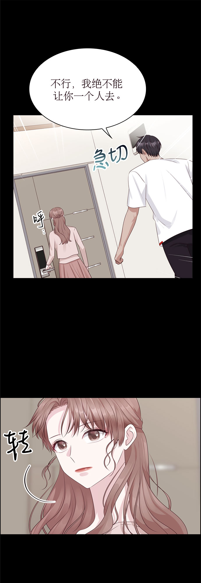 第75话32