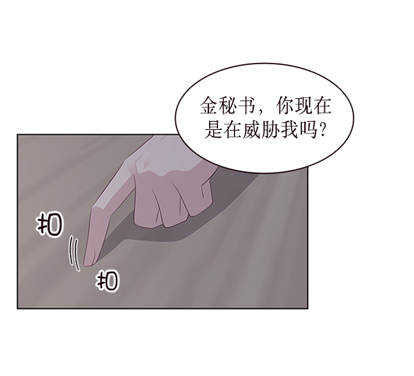 第7话42