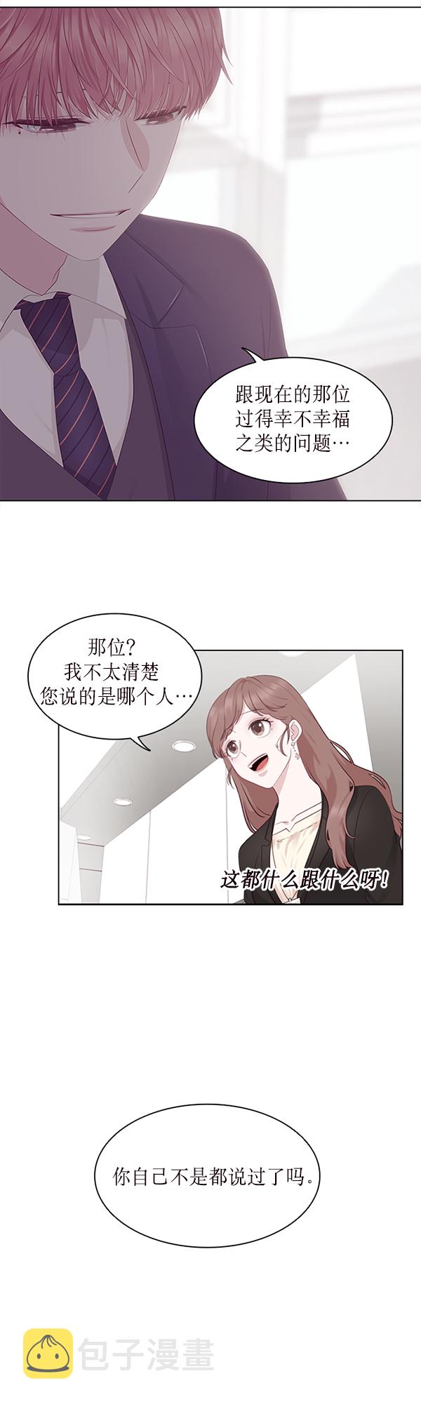 第1话27