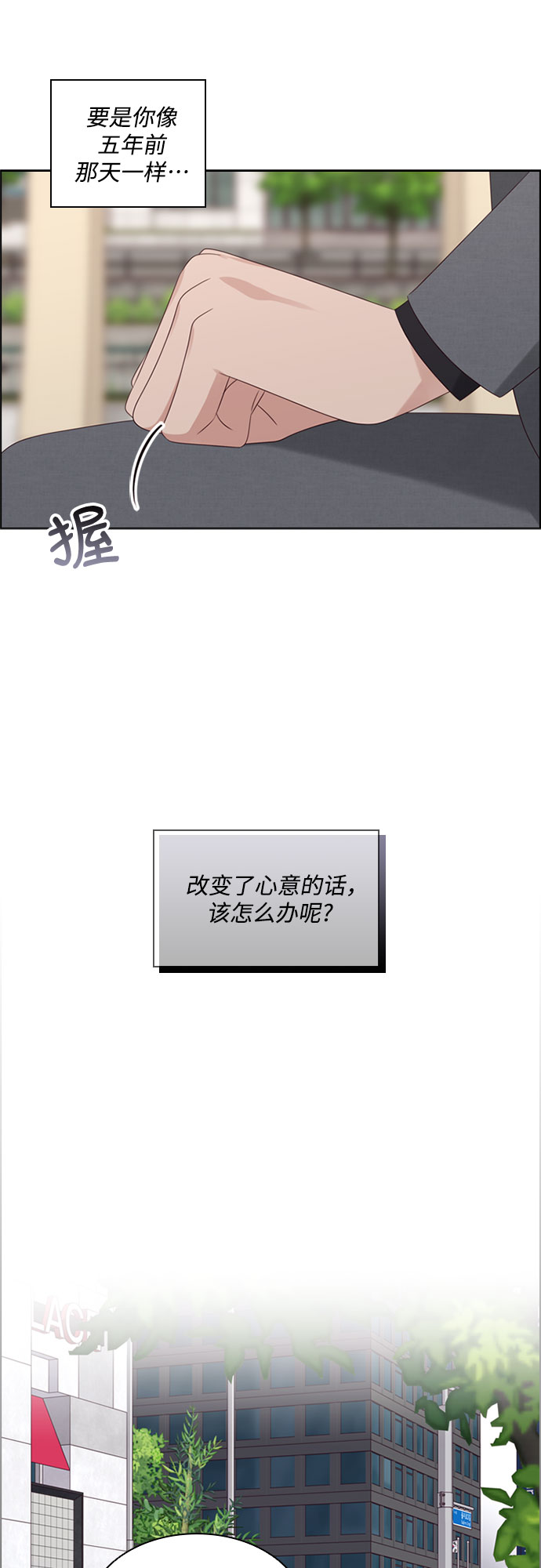 第70话9