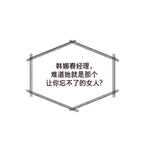 第5话42