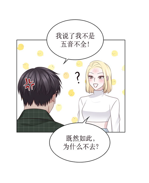第39话71