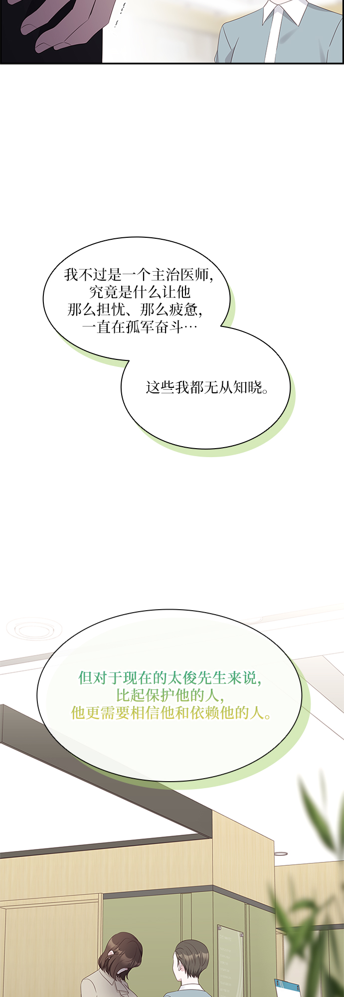 第94话33